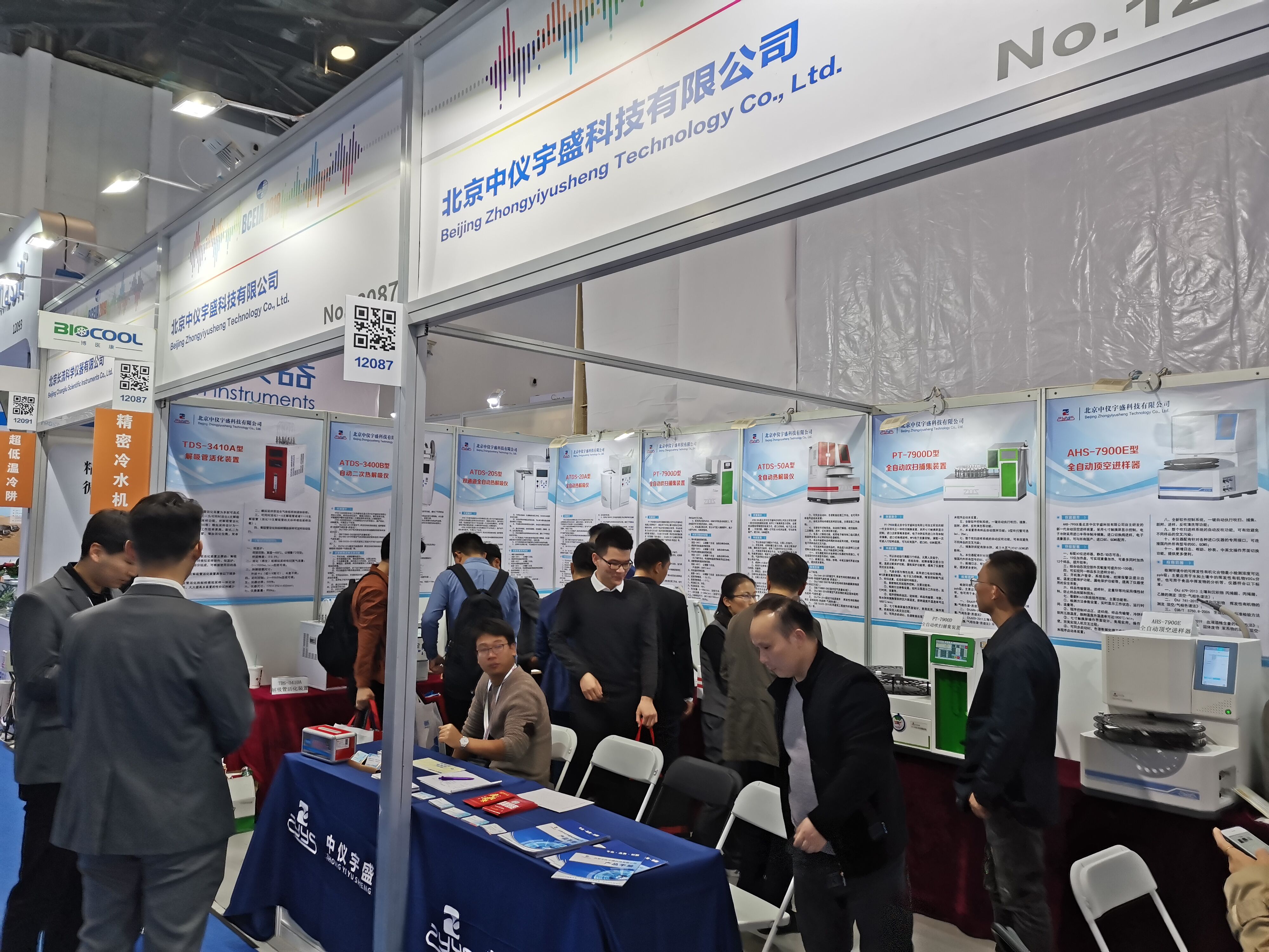 展會(huì)現(xiàn)場(圖3)