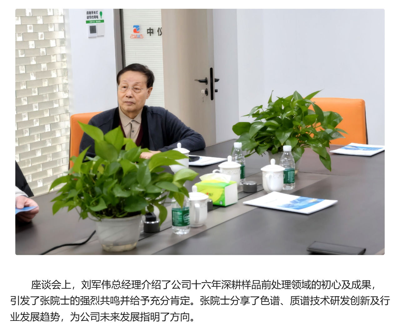 專家蒞臨 | 行業泰斗親臨，見證匠心力量(圖3)