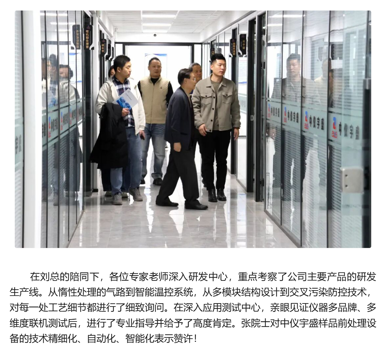 專家蒞臨 | 行業泰斗親臨，見證匠心力量(圖4)